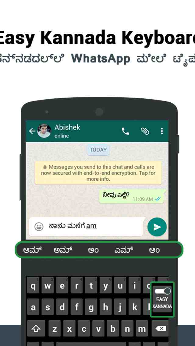 Kannada Typing Keyboard App for Android New Android Utilities App